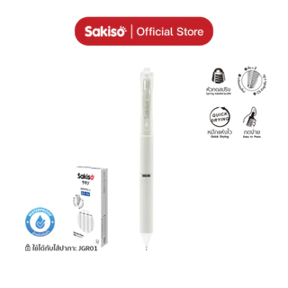 Sakiso [1 pc] ปากกาเจลกด JGPK351 หัว CS 0.5 mm. หมึกน้ำเงิน แห้งไว กดง่าย สไตล์มินิมอล