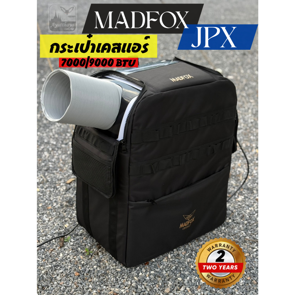กระเป๋า เคสแอร์ JPX by Madfox สำหรับ 7000/9000 BTU