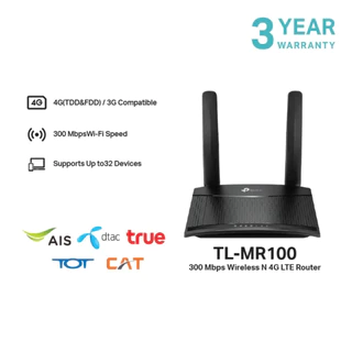 TP-LINK TL-MR100 4G LTE Router 300Mbps เราเตอร์ใส่ซิม (Wireless N 4G LTE Router)รองรับ 4G ทุกเครือข่าย - 3 ปี