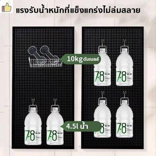 Pegboard (ขนาด 100x40 cm) แผงแขวนเครื่องมือ แผงแขวน วัสดุเหล็กรีดเย็น ใช้สําหรับหลายสถานการณ์
