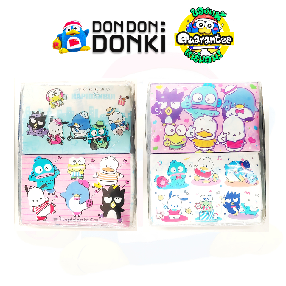 [กระดาษทิชชู่แห้งพิมพ์ลายฮาปิดันบุย 4แพคในห่อ บรรจุ 100แผ่นคู่ต่อแพค] Sanrio Soft Pack Tissue HAPIDANBUI 4 Packs