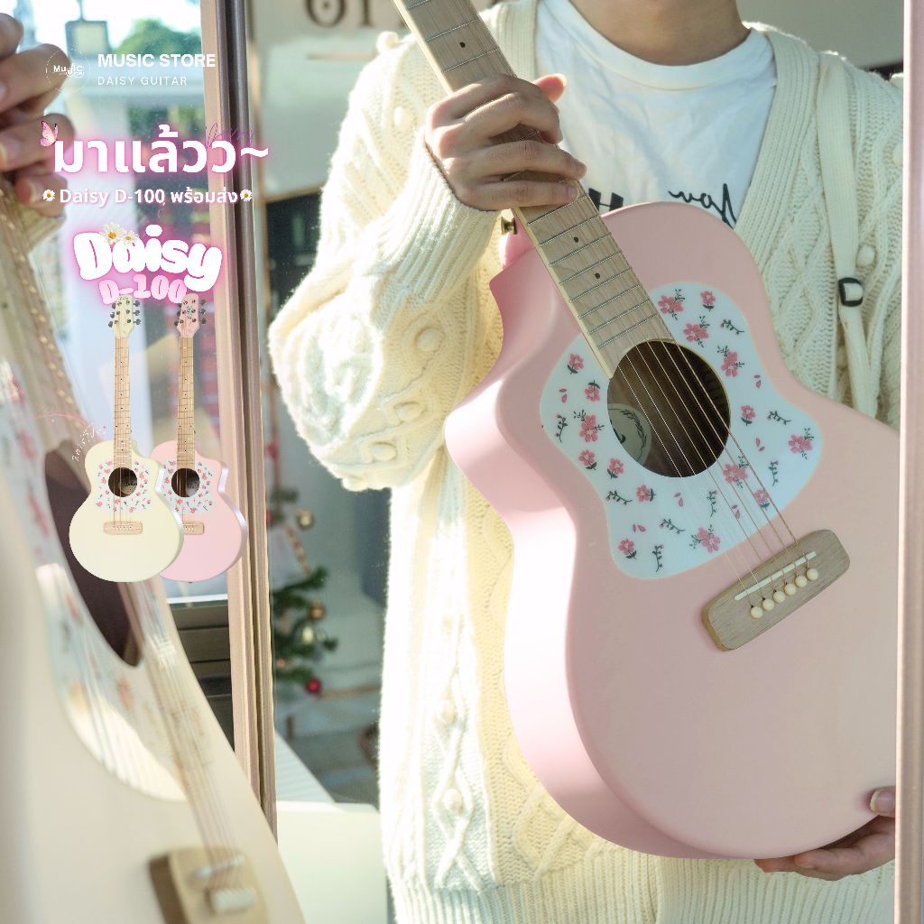 DAISY D-100 กีตาร์โปร่ง 36 นิ้ว สุดคิ้วท์ พร้อมกระเป๋าโฉมใหม่ เข้าเซ็ต [พิเศษ สีเหลือง WINDY SEASON LIMITED EDITION]