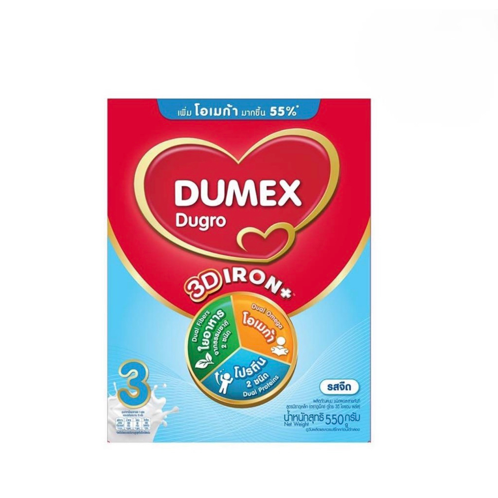 ดูโกร Dugro ขนาด 550g กรัม