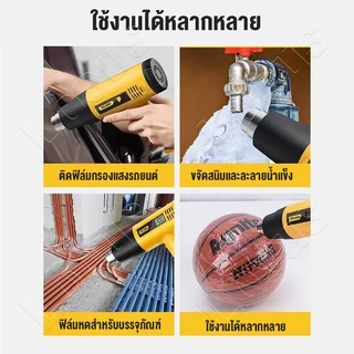 เครื่องเป่าลมร้อน 2500W 2ระดับ จอแสดงผลอุณหภูมิ 50-650 ความเร็วพัดลมปรับได้ ใช้สำหรับฟิล์มหดบรรจุภัณฑ์ฟิล์มรถยนต์เพื