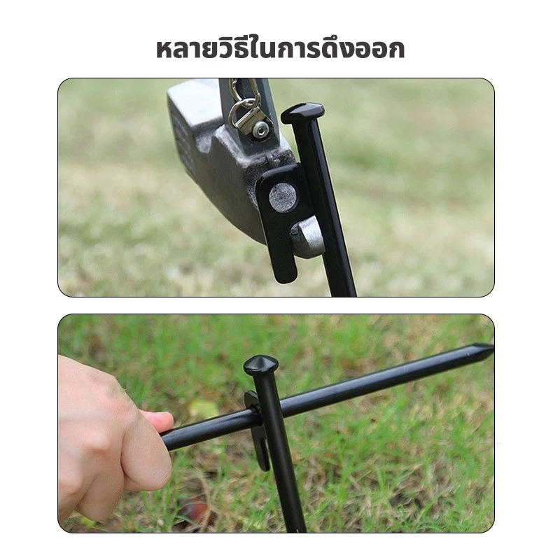 สมอบกเหล็กหล่อ ชุด 10 ชิ้น 20cm/30cm thumbnail 5
