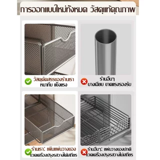 【ไม่เกิดสนิม / ไม่ผิดรูป】 ชั้นวางของใต้ซิงค์ ชั้นวางอเนกประสงค์ ชั้นวางของในครัว สำหรับห้องครัวและห้องน้ำ