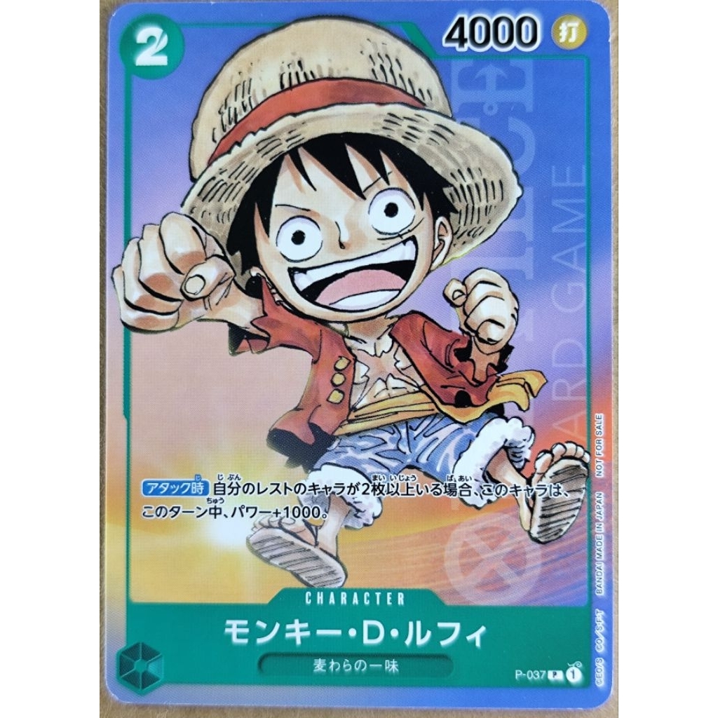 ONE PIECE Monkey .D.Luffy P-037 pการ์ดวันพีช ลิขสิทธิ์แท้
