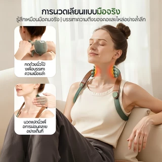 NC-XIOAM เครื่องนวดไหล่และคอ Trapezius เครื่องนวดคอ นวดเลียนแบบ 10 นิ้วมือ มือไหล่และคอนวดเครื่องนวด