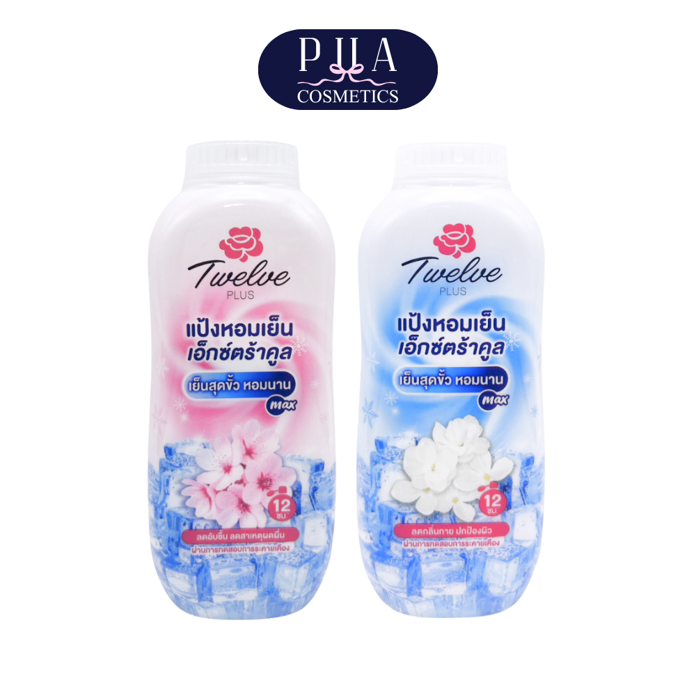 [เดี่ยว] Twelve Plus ทเวลฟ์ พลัส แป้งหอมเย็น 140 g