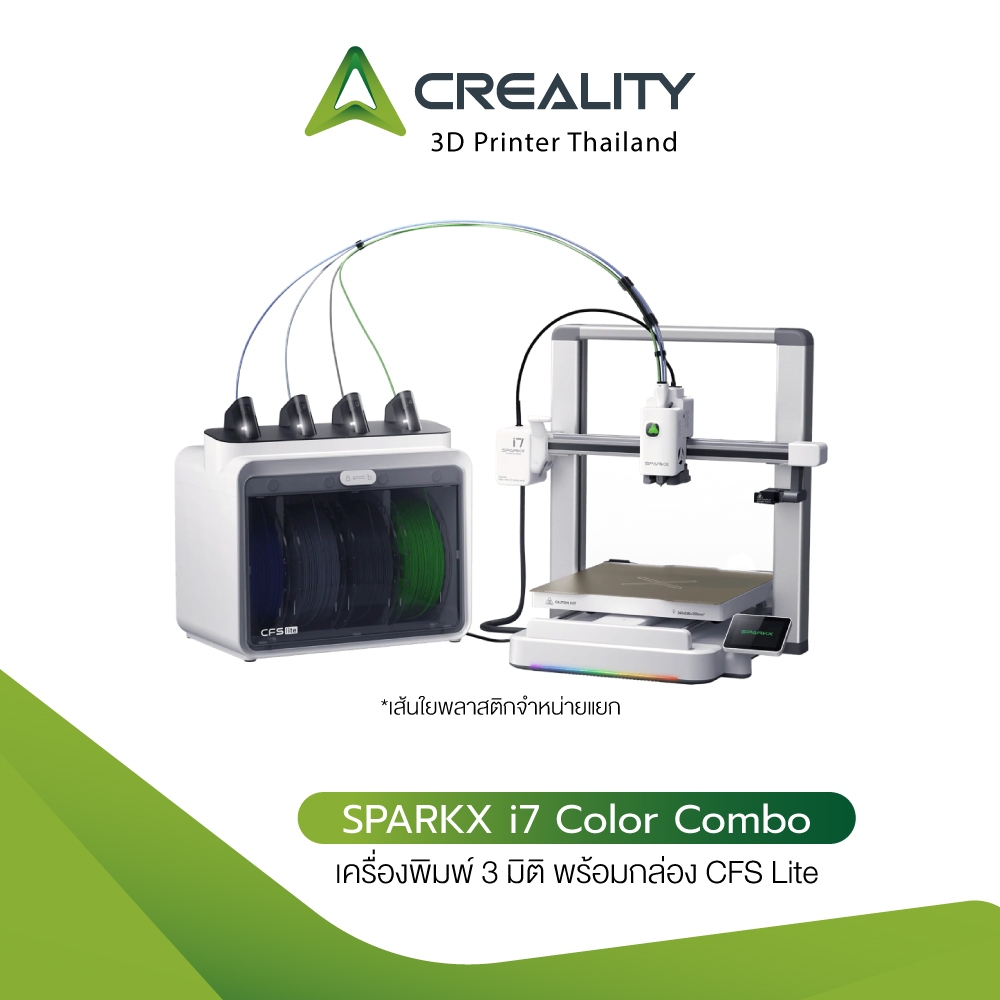 Creality SPARKX i7 Color Combo เครื่องพิมพ์ 3 มิติ พร้อมฟีเจอร์ AI