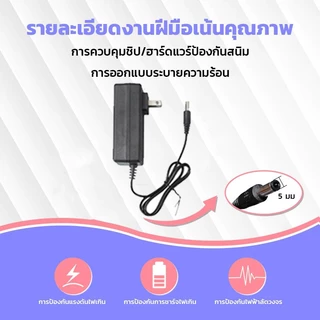 อแดปเตอร์ชาร์จแบตลิเที่ยม 2ที่นั่ง ไอออน อแดปเตอร์ 21V 2A แล้วตัด มีไฟสถานะ ชาร์จ แบตเต็ม Li-ion Battery Charger