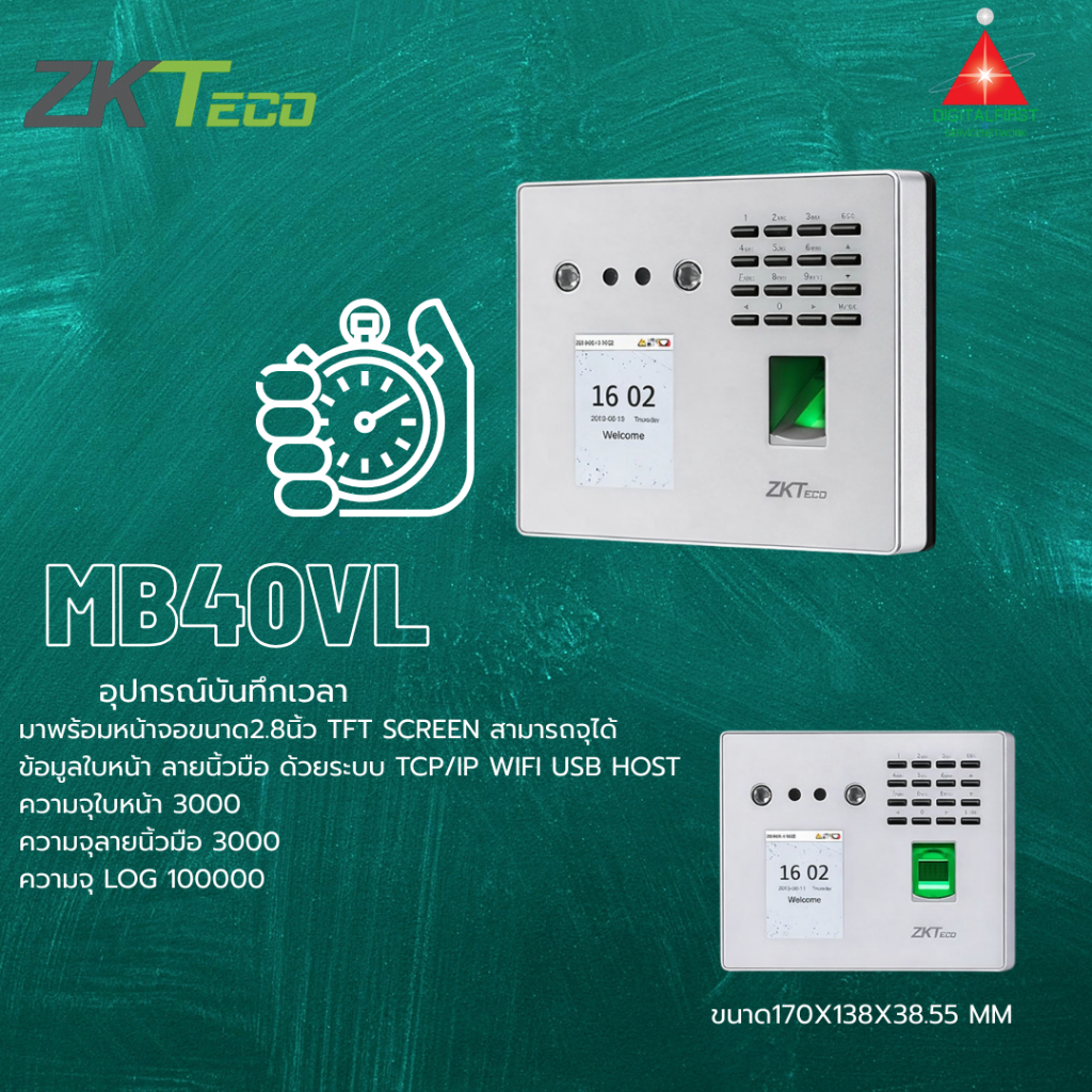 เครื่องสแกนลายนิ้วมือบันทึกเวลา ZKTeco MB40VL รองรับใบหน้า ลายนิ้วมือ พร้อม WiFi