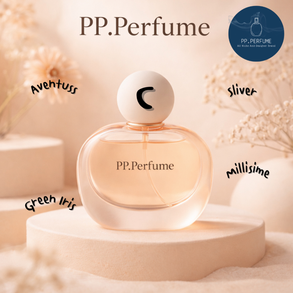 น้ำหอมชายและหญิง PP.Perfume C7