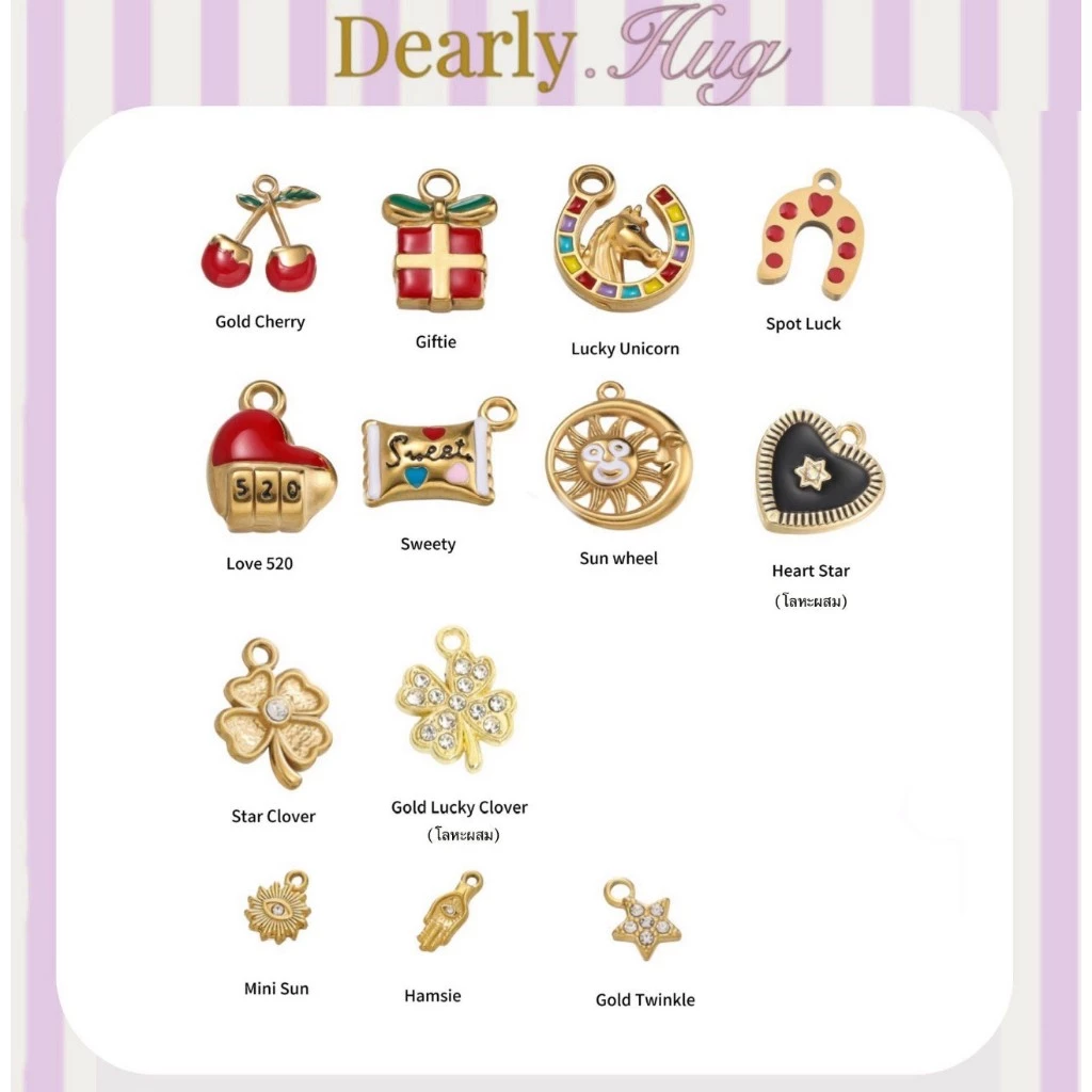 Dearly.Hug - Gold Charm 3 จี้สีทอง สำหรับตกแต่งเครื่องประดับ กันน้ำ กันเหงื่อ ดีไซน์น่ารักต.