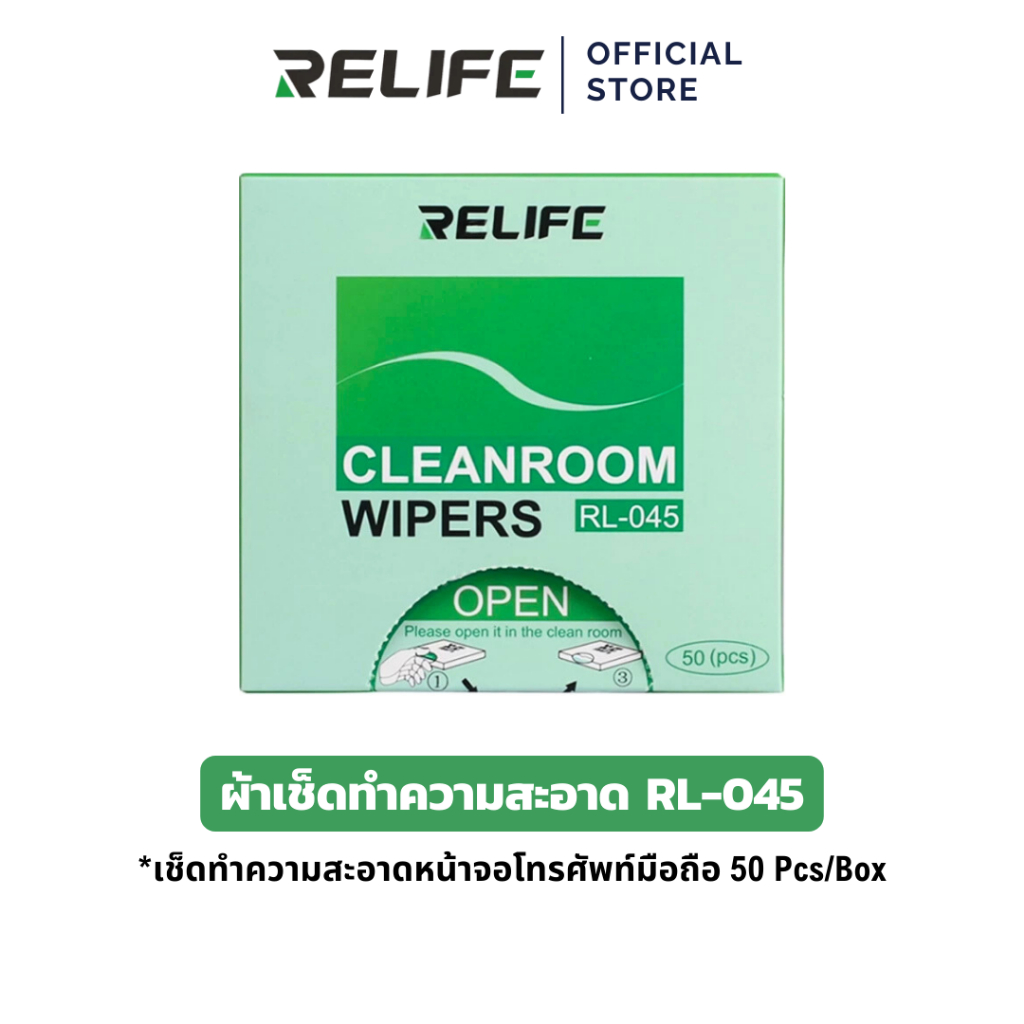 RELIFE ผ้าเช็ดทําความสะอาด RL-045 50ชิ้น/กล่อง ป้องกันไฟฟ้าสถิตย์ สําหรับหน้าจอโทรศัพท์มือถือ – โปรปัง