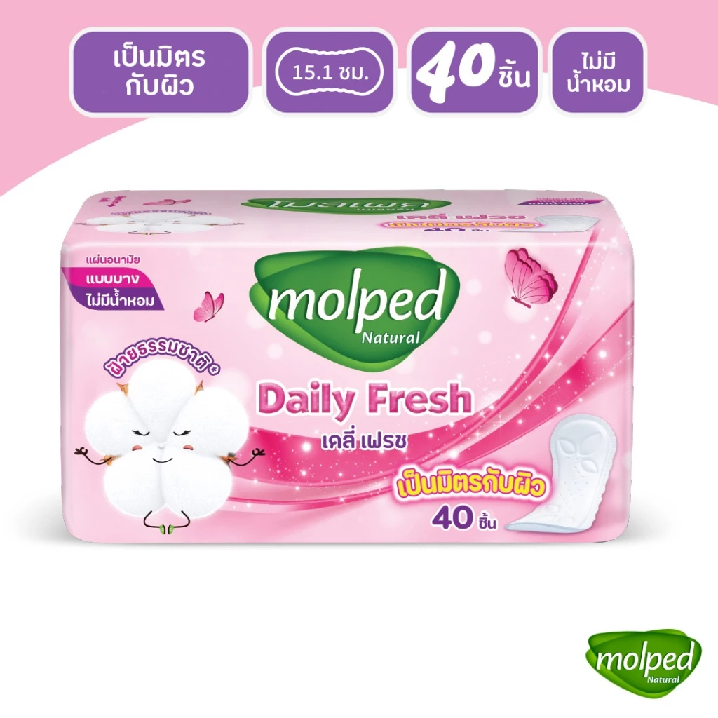Molped โมลเพด เดลี่ เฟรช แผ่นอนามัย แบบบาง ไม่มีน้ำหอม จำนวน 40 ชิ้น