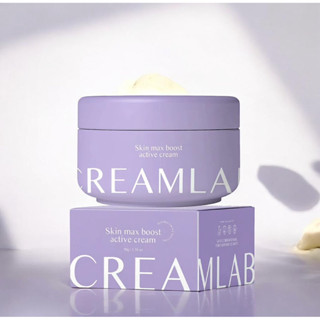ครีมผิวเจ้กาย (ครีมบำรุงผิว CreamLab ) แพคเกจจริง ของแท้100%