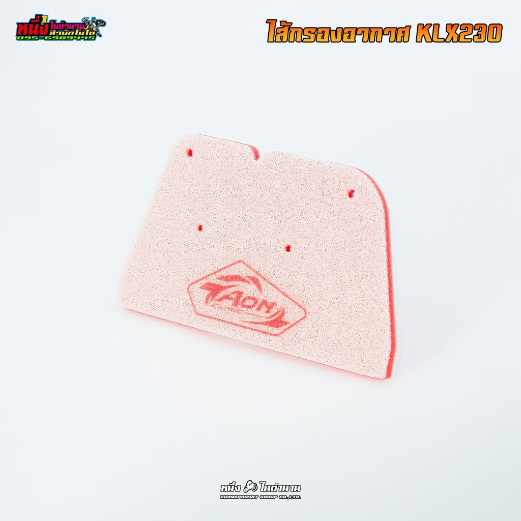 ไส้กรองแต่ง ตรงรุ่น KLX230 แบบ2ชั้น กรองหยาบและละเอียด สามารถถอดซักได้