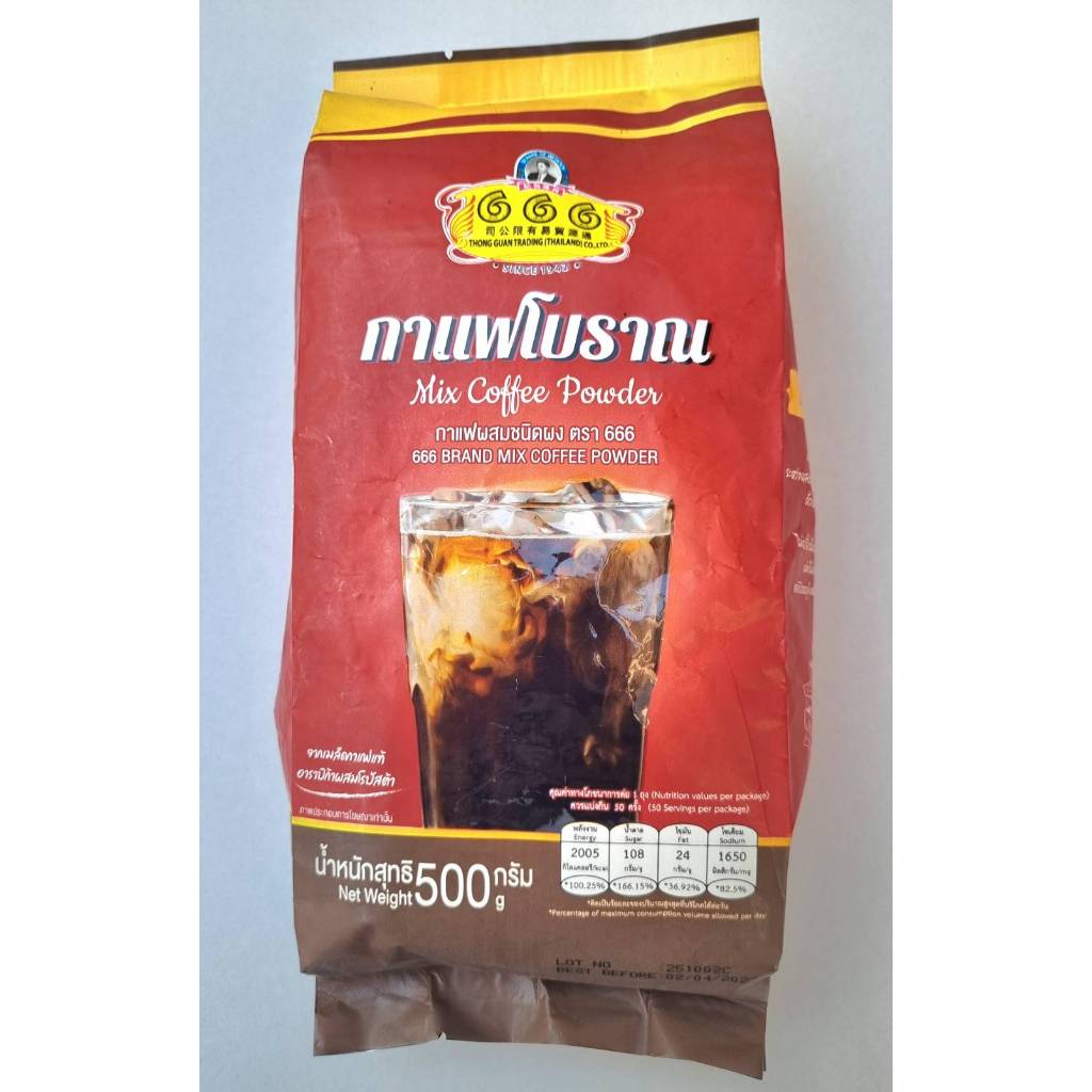 กาแฟผสมชนิดผง ตรา 666 (1 ถุง) กาแฟโบราณ จากเมล็ดกาแฟแท้ อาราบิก้าผสมโรบัสต้า น้ำหนัก 500 กรัม