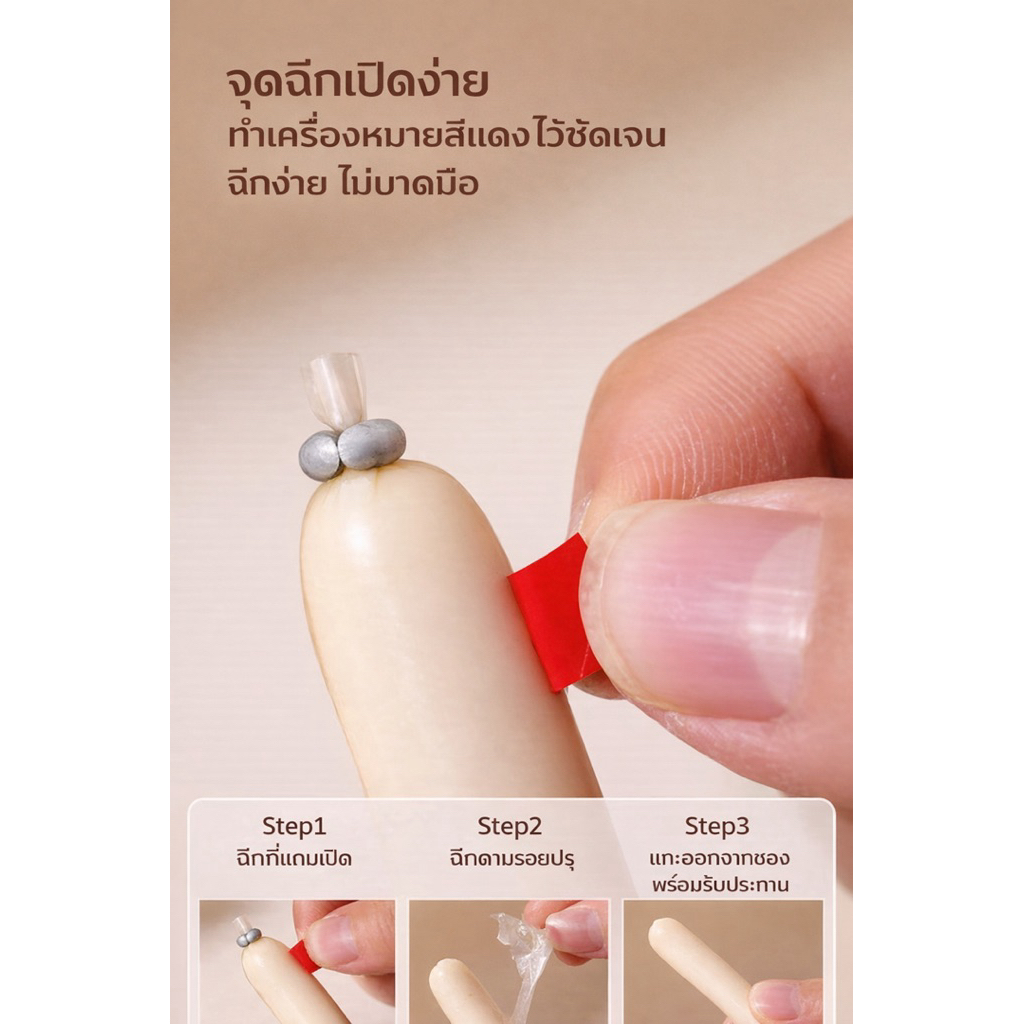 [crazy pet shop] ขนม NuoNuoไส้กรอกปลาค็อดทะเลลึกสูตรดั้งเดิม เหนียวหนึบสำหรับชูการ์แฮมสเตอร์ ราคา ถูกที่สุด ดีลบีเคเค แกลเลอรีภาพที่ 5
