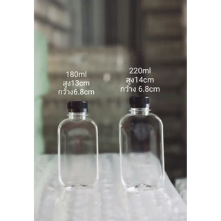 ขวดทรงแบนมน/แบนโค้ง180/200/220/250ml 150ชุดขวดพร้อมฝา