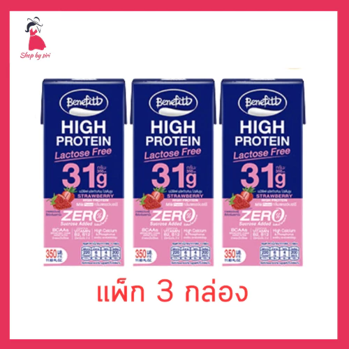เบนิฟิตต์ ไฮโปรตีน รสสตรอเบอร์รี่ 350 มล. 3 กล่อง