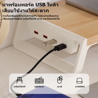 OMAX ที่วางจอคอม USB รับได้ 15KG เชื่อมต่อฮาร์ดดิสก์ USB เมาส์ แป้นพิมพ์ ฯลฯ ชั้นวางจอคอม ที่วางมอนิเตอร์ แท่นวางจอ
