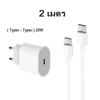 SANMAX สายชาร์จ Typec to typec pd 60w หัวชาร์จ pd 20w 3a สำหรับ i15 i16 android notebook tablet ทั้งหมดA（รับประกัน 1 ปี）