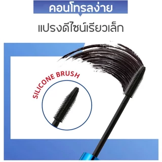 BOB มาสคาร่า กันน้ำ 3D สีดำ กันเหงื่อ ติดทน 9ml ไม่เลอะ ไม่เปื้อน ขนตายาว