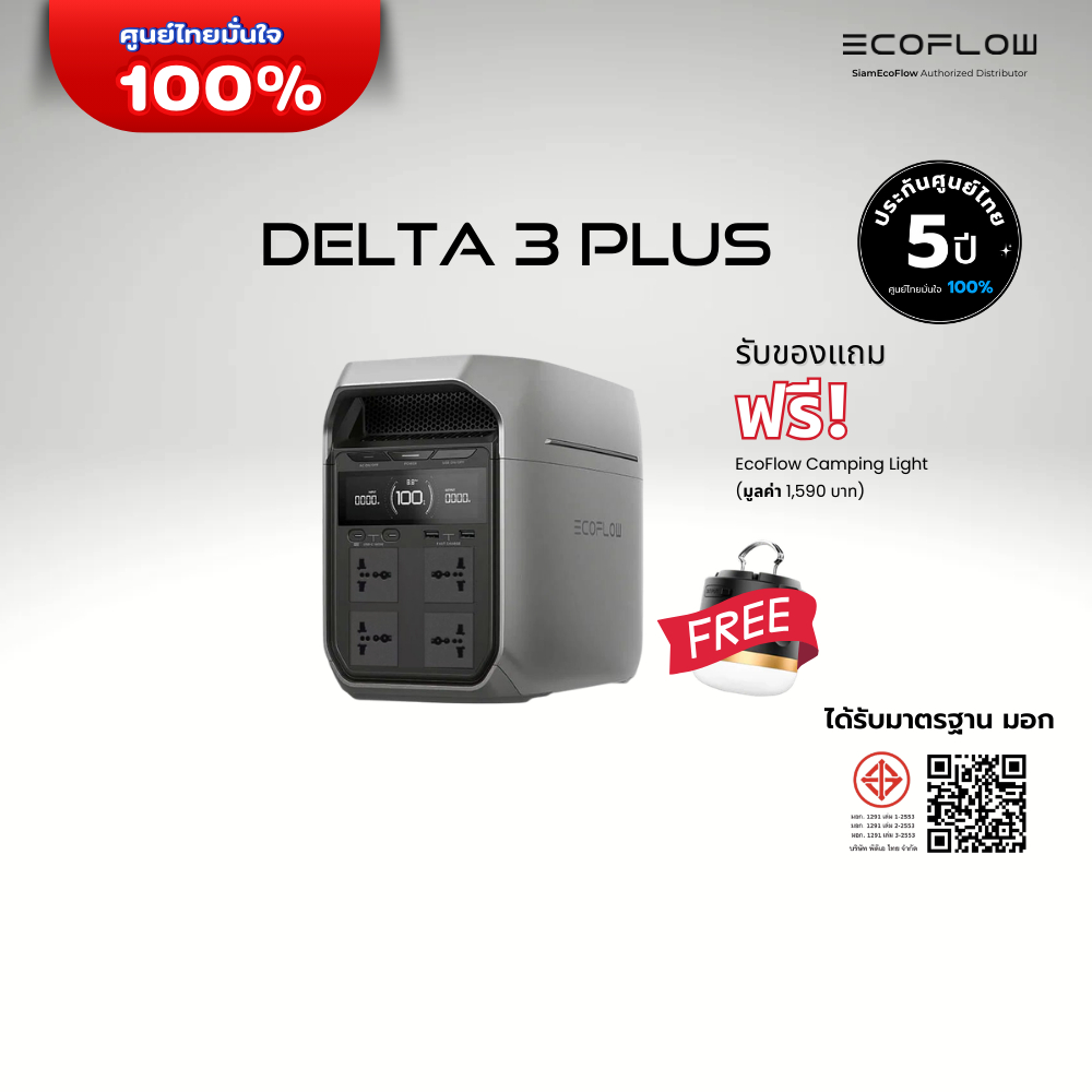 EcoFlow DELTA 3 Plus Portable Power Station