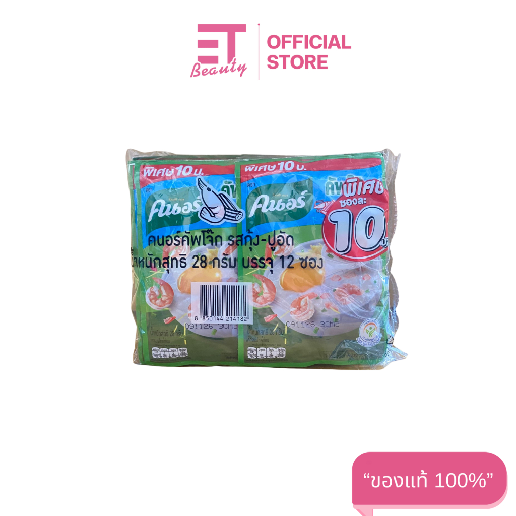 etbeauty [ 12 ซอง ] คนอร์ คัพโจ๊ก โจ๊กข้าวหอมมะลิกึ่งสำเร็จรูป 28-32 กรัม