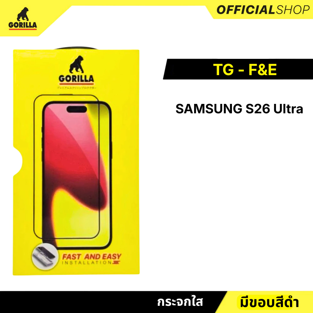 ฟิล์มกระจกกันรอยพร้อมบล็อกที่ช่วยติด สำหรับ iPhone 17 / Air / 17 Pro / 17 Pro Max / S26 Series
