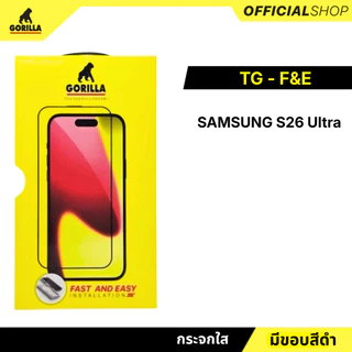 ฟิล์มกระจกกันรอยพร้อมบล็อกที่ช่วยติด สำหรับ iPhone 17 / Air / 17 Pro / 17 Pro Max / S26 Series