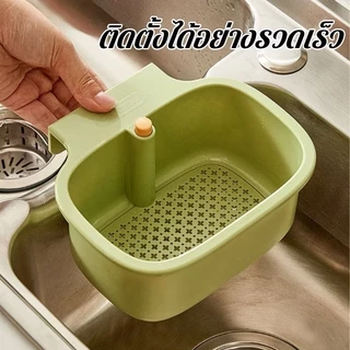 (พร้อมส่งจากไทย) ตะกร้ากรองเศษอาหาร พับได้ ตะกร้าใส่ของ ตะกร้าอเนกประสงค์