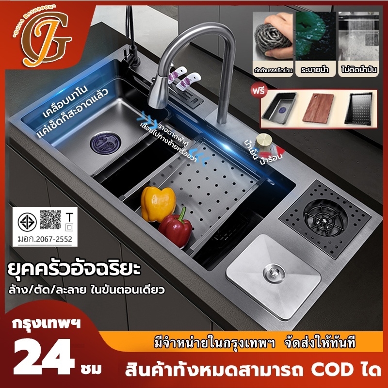 อ่างล้างจาน ของมาใหม่ สแตนเลส304 อ่างล้างจานมัลติฟังก์ชั่น เวอร์ชันขยาย  ซิ้งอ่างล้างจาน ซิงค์ครัว