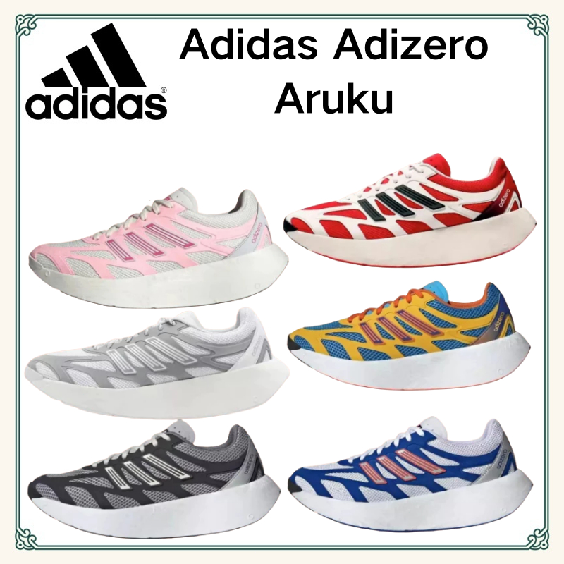 Adi Adizero Aruku casual athletic shoes (JI0308, JH8074, JQ7391, JQ7392, JQ7415, JQ2732)