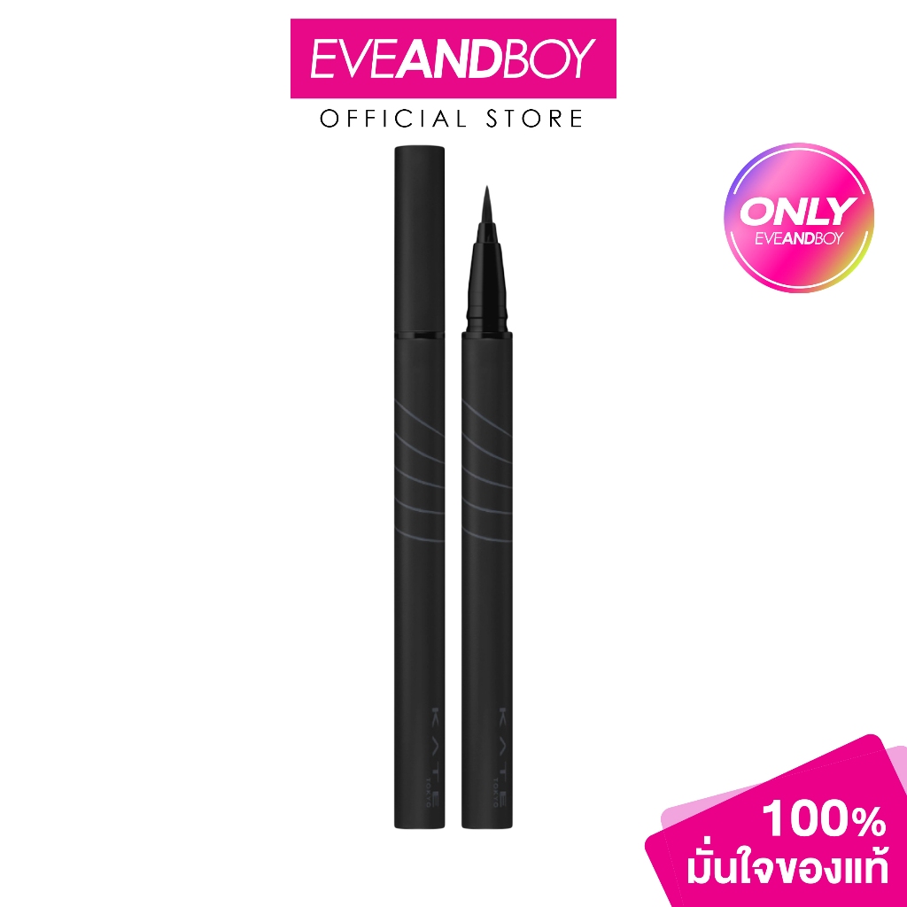 KATE - Tearproof Eyeliner เคท เทียร์พรูฟ อายไลเนอร์ 0.47 กรัม