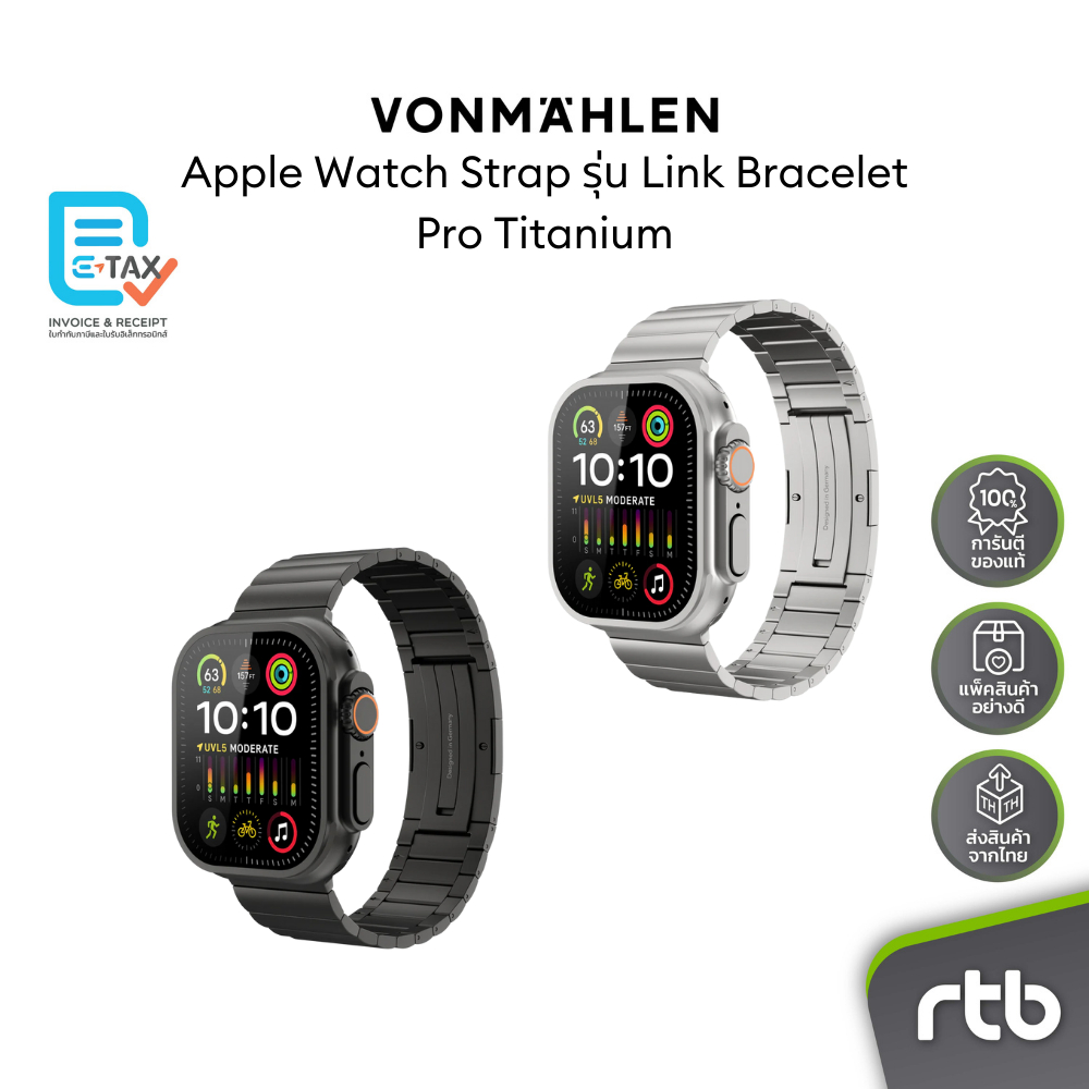 VONMAHLEN Link Bracelet Pro Titanium สายสำหรับ Apple Watch (44/45/46/49mm) by RTB