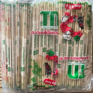 ตะเกียบไม้ไผ่ 1ห่อ40คู่ ราคายกโหล12ห่อ