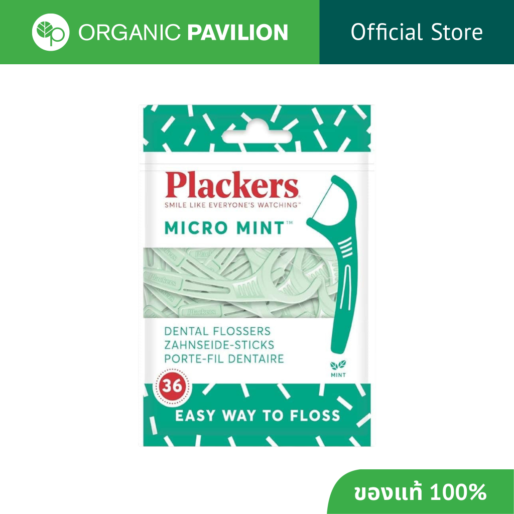 Plackers ไหมขัดฟันแบบมีด้ามจับ-ไมโครมิ้นท์ Micro Mint® Flossers (36 pcs.)
