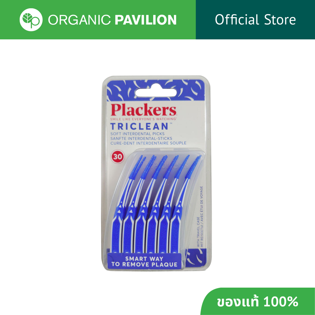 Plackers Triclean Plaque Remover ไม้ทำความสะอาดร่องฟัน แบบนุ่ม พร้อมกล่องพกพา 30pcs