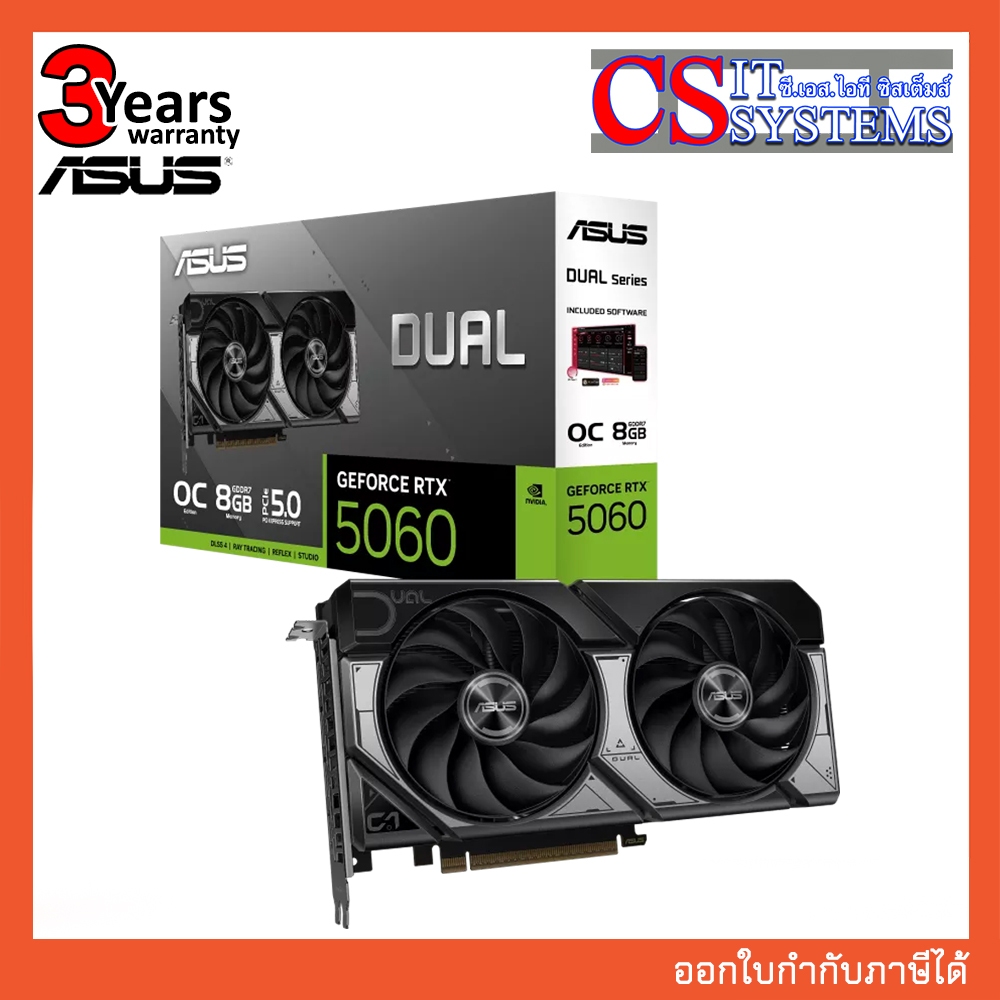 การ์ดจอ ASUS NVIDIA RTX 5060 DUAL 8GB GDDR7