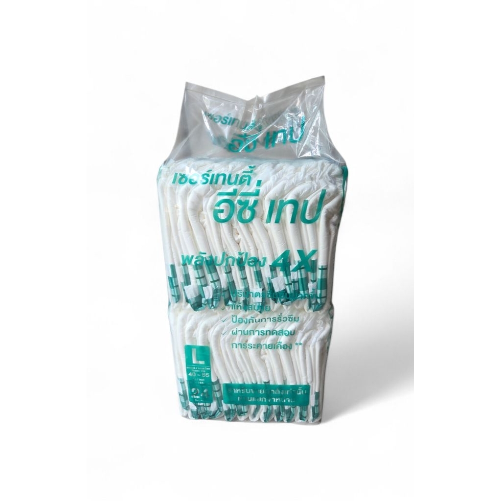 แบ่งขาย Certainty ผ้าอ้อมผู้ใหญ่ แบบเทป ไซส์ L   24 ชิ้น Certainty Easy Tape 24 ชิ้น ไซส์ L