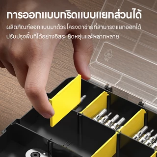 Maybuck กล่องชิ้นส่วนมัลติฟังก์ชั่น 34 ช่อง- กล่องเก็บของที่ถอดออก สไตล์พกพา ทนทานและแข็งแรง