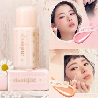 Dasique Silky Veil Blush บรัชแก้มนุ่ม + (แถม Finger Puff)