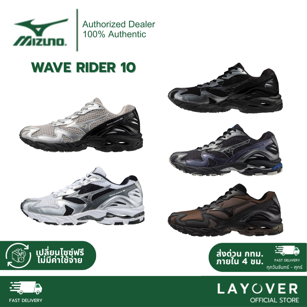 [ส่วนลด30% 68XTRA30N] Mizuno Wave Rider 10