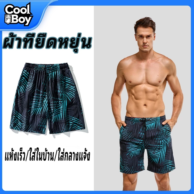 กางเกงขาสั้นแห้งเร็ว ผ้ายืด สำหรับออกกำลังกายและเดินทาง thumbnail 3