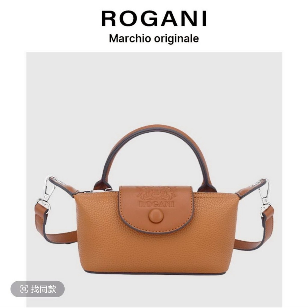 กระเป๋าสะพายไหล่ ROGANI ROGANI简约时尚荔枝纹百搭女士小众单肩肩包