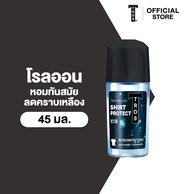 TROS ทรอส โรลออน เอไอ เชิ้ต โพรเทคชั่น 45 มล.x1, สีดำ