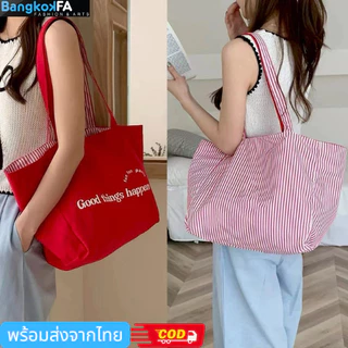 bangkoklist(BA2438) กระเป๋าสะพายผ้าใบใหญ่/ผ้าลายทาง/ใช้ได้2ด้าน